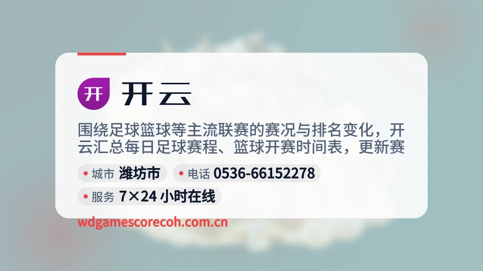 认识开云
